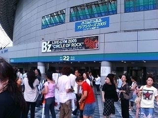 B'z | 東京ドーム | 2005/09/07: セットリスト＆ライブレポート